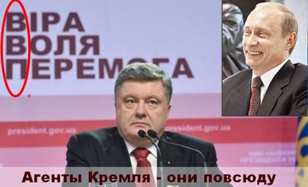 Генерал СБУ: Путин завербовал агентов в украинской верхушке, списки всех боевиков АТО «слиты» России