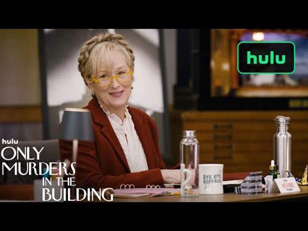 Only Murders in the Building Season 3 Teaser Includes Meryl Streep, Paul Rudd, and a New Mystery