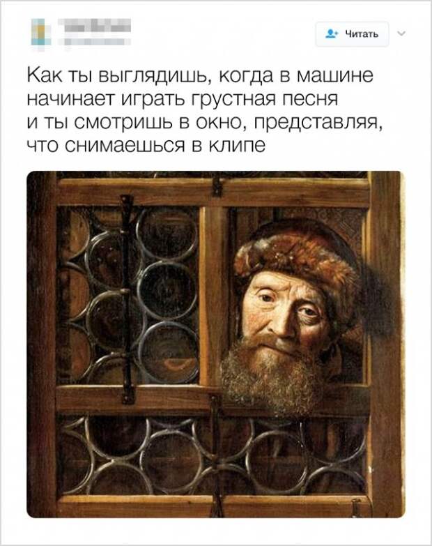 Смешные твиты от людей с хорошим чувством юмора (20 скриншотов)