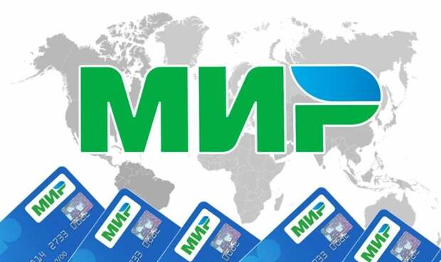 Iran și Rusia și-au interconectat sistemele bancare | MIR și Shetab în curând disponibile în ambele țări