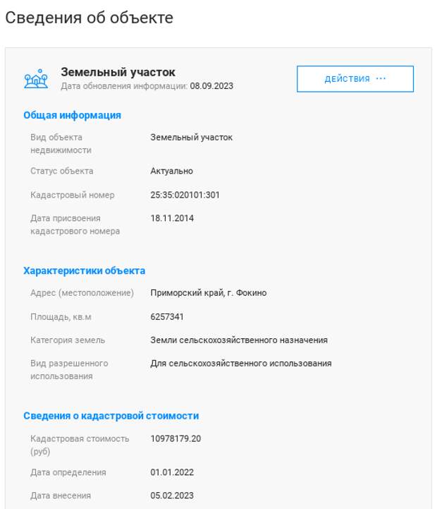 С ветерком от Авдоляна: как олигарх 
