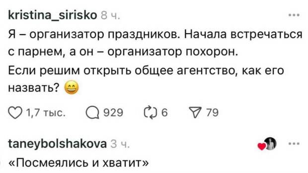 #юмор #смешное #приколы   @psychology_funny