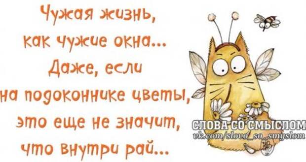 ПЯТНИЦА - слово, которое заставляет улыбаться всю планету)))