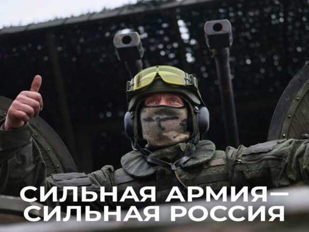 Десант освободил от оккупантов Николаево-Дарьино на Курском фронте (ВИДЕО, КАРТА) | Русская весна