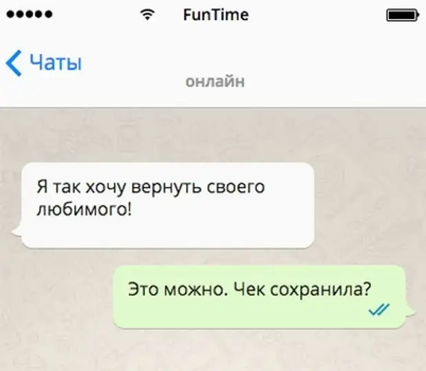 Необычные пожелания с добрым утром. Стихи с добрым утром. Смс оригинальное утро. Смс оригинальное утро. Доброе утро переписка.