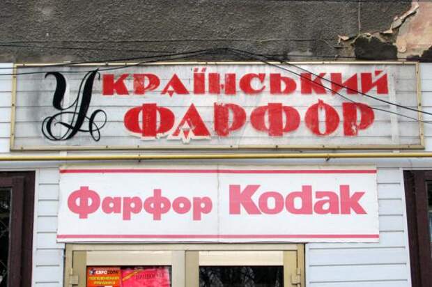 Двигатель торговли 50.