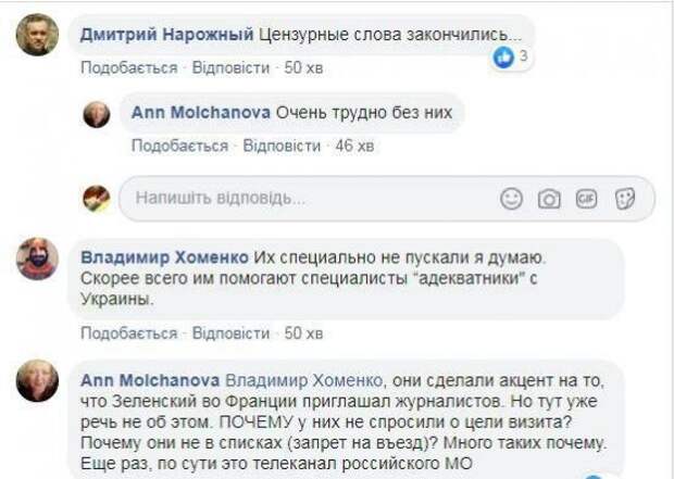 Коцаба раскрыл правду, почему в Донбасс никогда не пустят российских журналистов