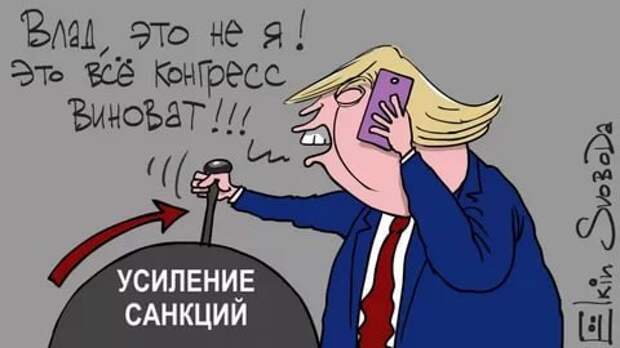 Карикатура: @im0-tub-ru.yandex.net/i?id=9f11f9eaa97ee90b326d15858b8779c7&n=13