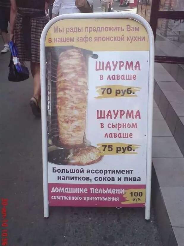 Прикольные вывески. Подборка chert-poberi-vv-chert-poberi-vv-35161230072020-15 картинка chert-poberi-vv-35161230072020-15