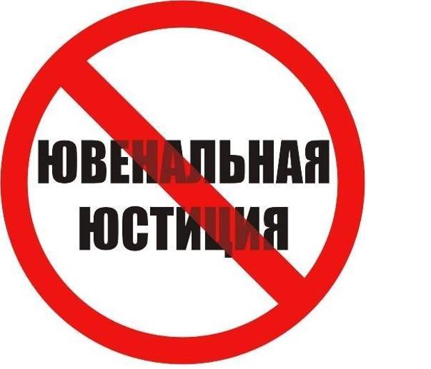 Кто ответит за этот беспредел? Погиб ребёнок, изъятый ювенальными службами Кто ответит за этот беспредел? Погиб ребёнок, изъятый ювенальными службами негодяи!, факты, чтобы сдохли эти чиновники!, ювенальная служба