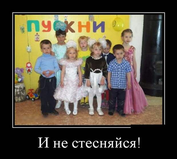 Демотиваторы (30 фото)