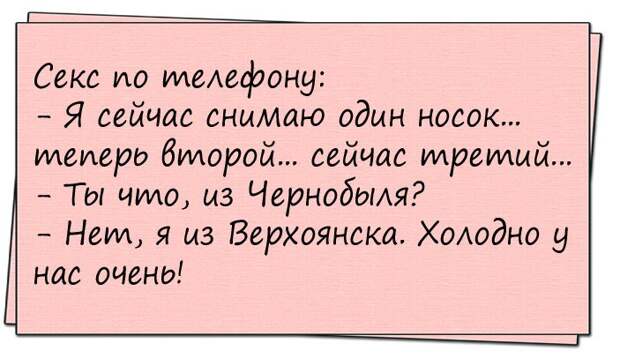 Женщины жалуются друг другу: — Мой благоверный живет одним днем!...