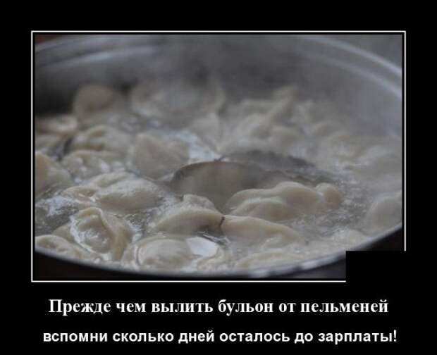 demotivatory-demotivator-smeshnye-demotivatory-demotivator-so-smyslom