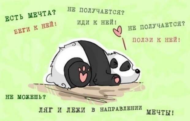 Смешинки в картинках