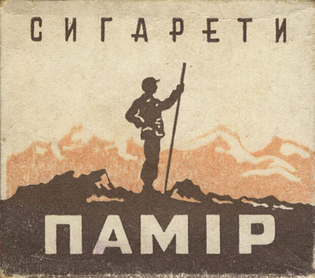 Интересные факты о советских сигаретах сигареты, убивают, минздрав, длиннопост