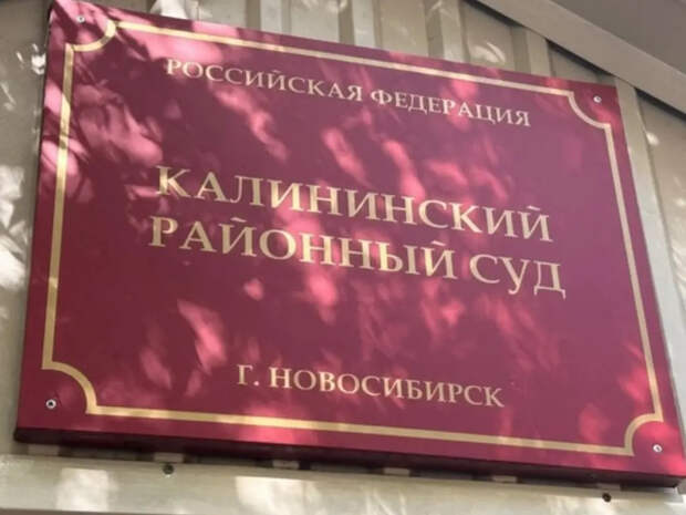 Водитель осуждён за хищение топлива для Минобороны