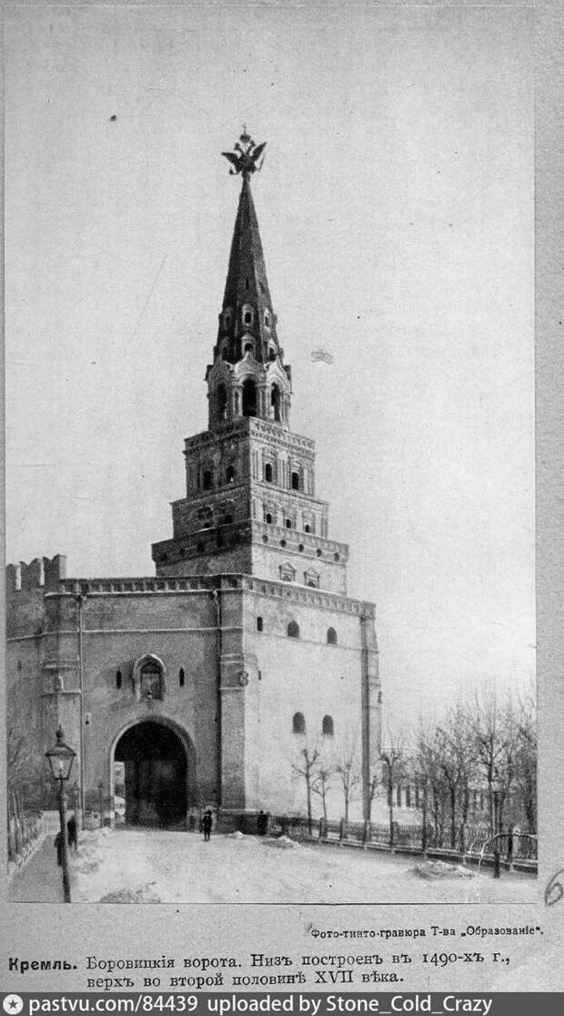 Двуглавый орёл на Боровицкой башне, 1910-1913.