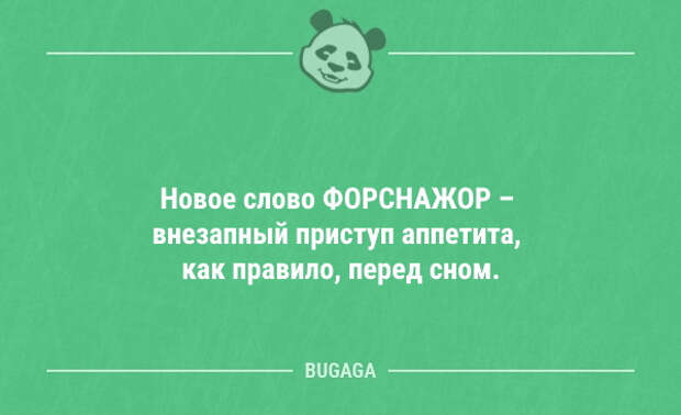 Анекдоты пост. Бэрримор а что конец света уже наступил нет сэр еще репетируют. Короткие анекдоты постирония