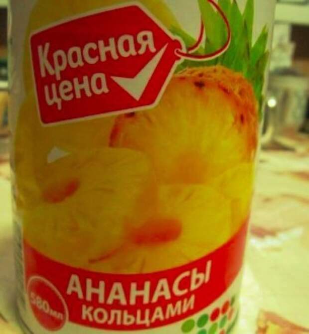 5 товаров под маркой "Красная цена", которые действительно стоит покупать 5 товаров под маркой "Красная цена", которые действительно стоит покупать