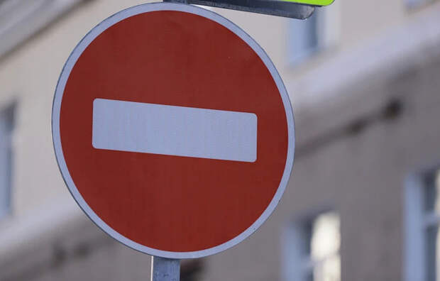 На Набережной Дрейера в Туле с 29 марта введено временное ограничение движения транспорта