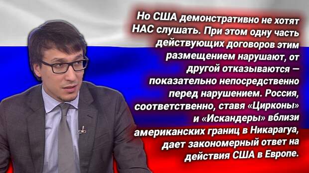 Дмитрий Абзалов. Источник изображения: https://t.me/nasha_stranaZ