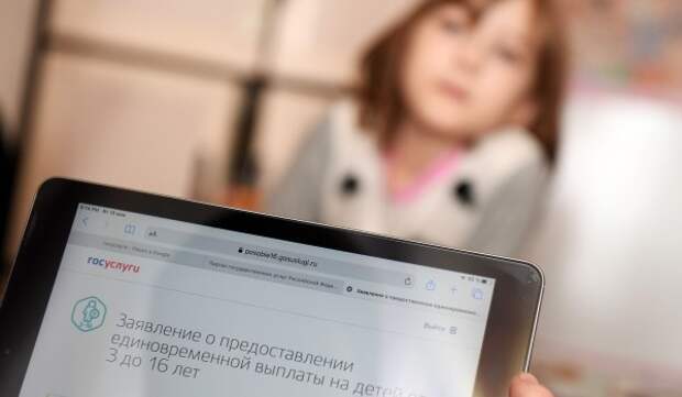 28 марта в центре «Моя карьера» стартует образовательная программа для женщин с детьми