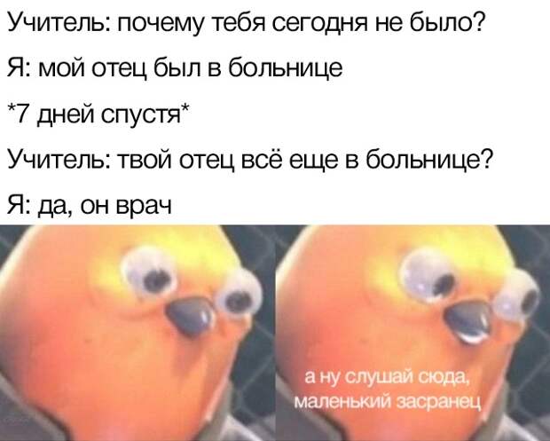 Отмазочка Отмазочка