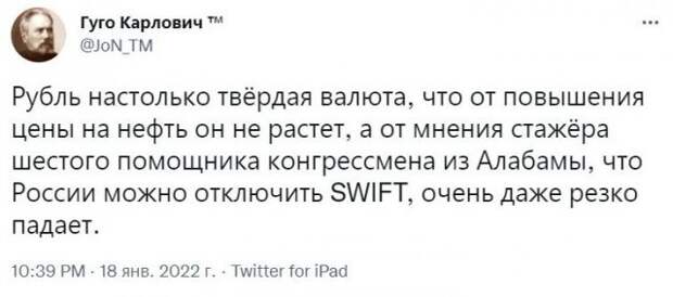 С юмором о росте цен в России на все подряд