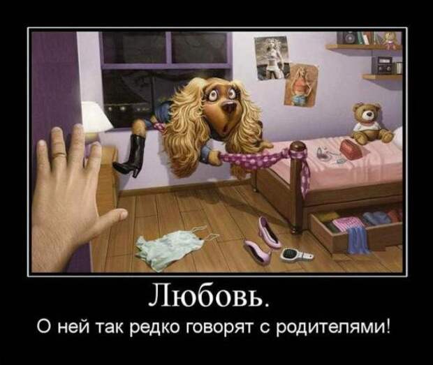 Классный сборник позитивных демотиваторов  (2014)