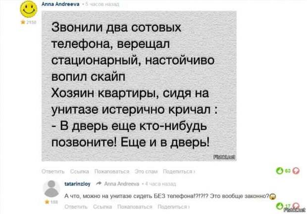 Смешные комментарии. Подборка chert-poberi-kom-chert-poberi-kom-59040703092020-12 картинка chert-poberi-kom-59040703092020-12