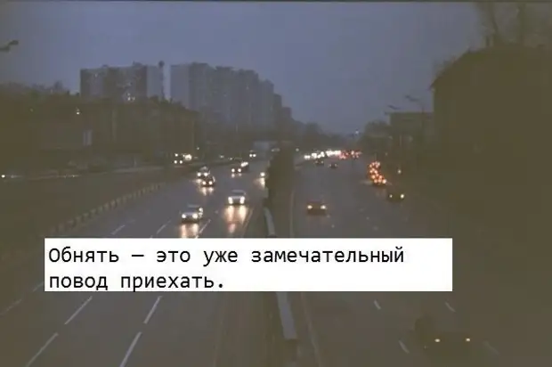 Приезжай картинки красивые