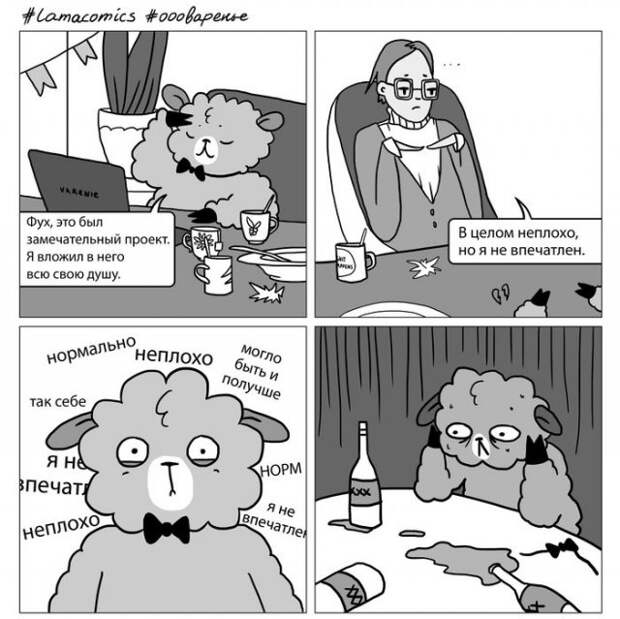 Немного странного и черного юмора