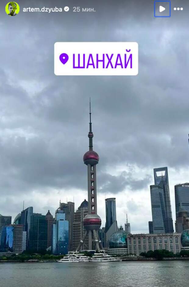 Дзюба выложил фото из Шанхая. В городе базируется клуб Слуцкого