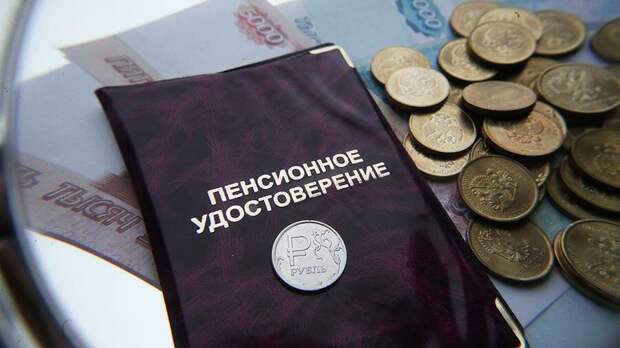 Низкие пенсии в России объяснили... низкими зарплатами! Получился этакий замкнутый порочный круг, который не разорвать!