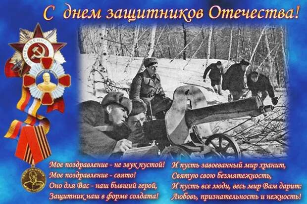 юмор к 23 февраля в картинках открытки, юмор