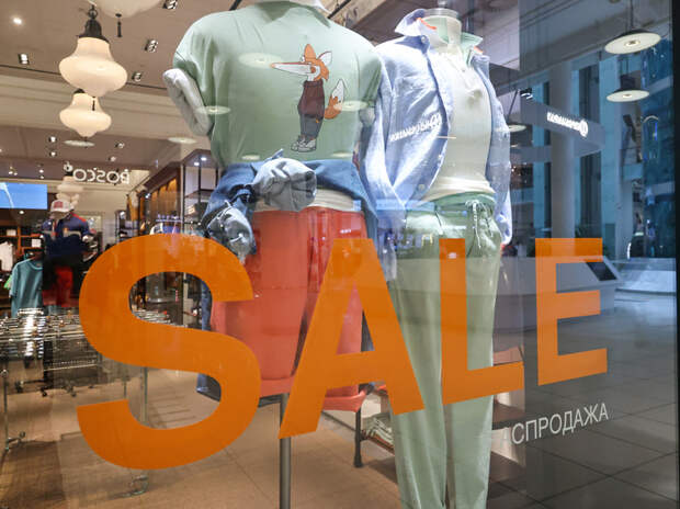 CMWP: в 2026 году с российского рынка могут уйти около 13 брендов