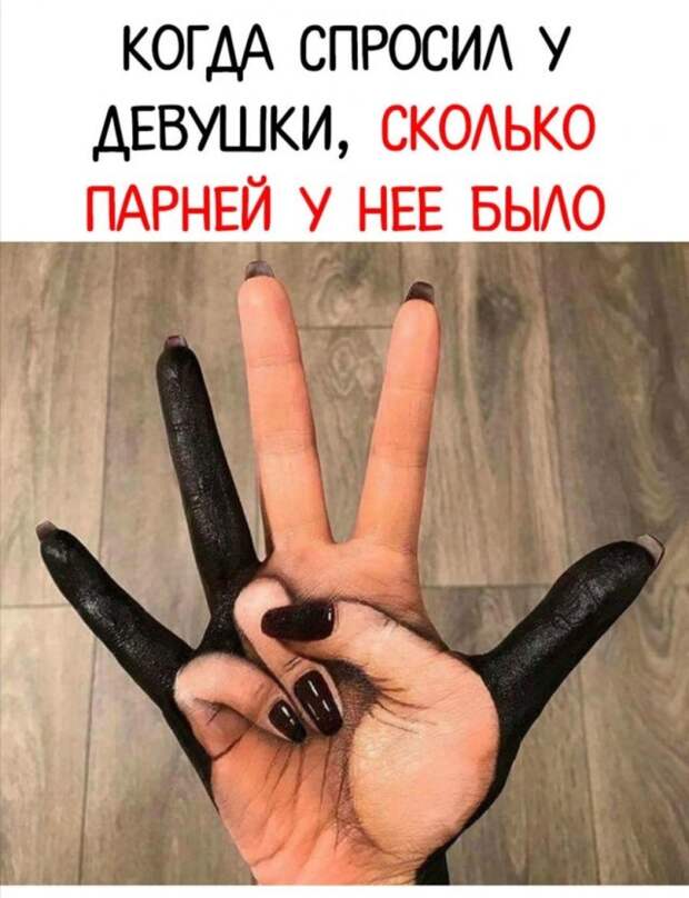 Приколы про современных девушек