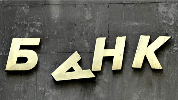 Отзыв лицензии