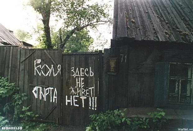 Народный юмор в прикольных вывесках, объявлениях, картинках