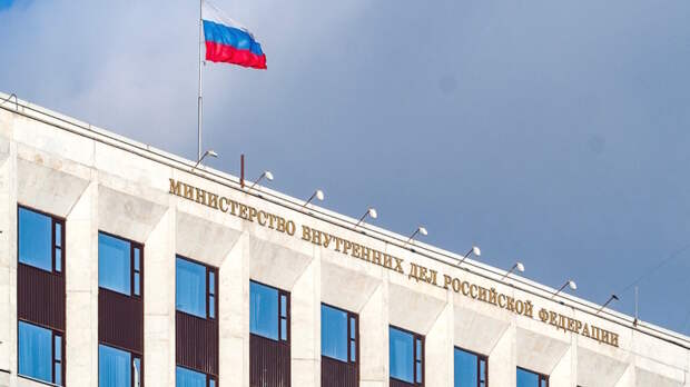 МВД представило регламент снятия с учета при фиктивной регистрации