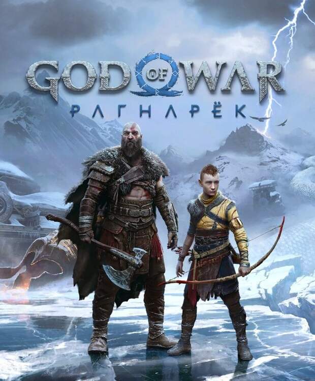 PC-версия God of War: Ragnarok может выйти в мае 2024 года