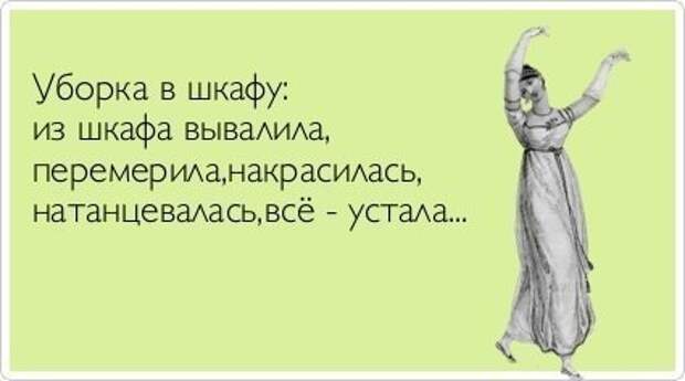 Всяко - разно 12 )))