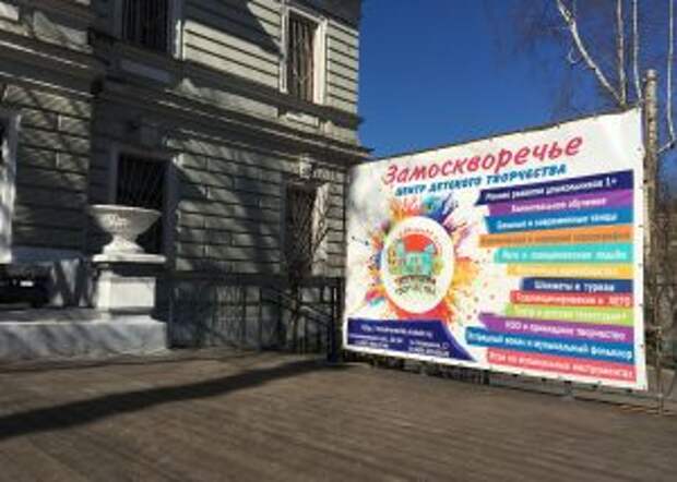 Сотрудники Центра детского творчества «Замоскворечье» проведут мастер-класс «Веселые опыты» в онлайн-формате. Фото: Анна Быкова