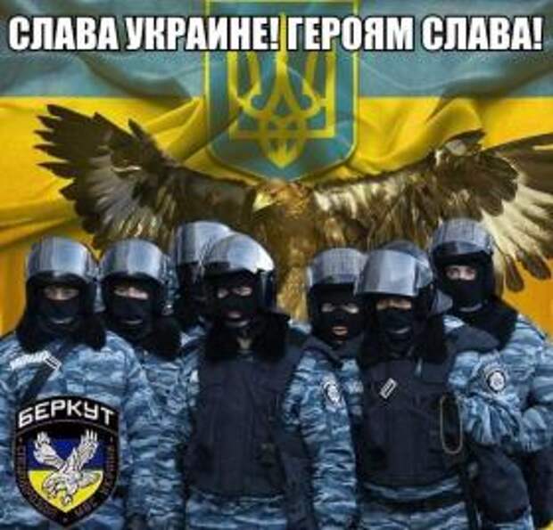 30 марта исполняется 40 дней со дня гибели бойцов Беркута и ВВ, на Юго-Востоке Украины пройдут митинги | Русская весна