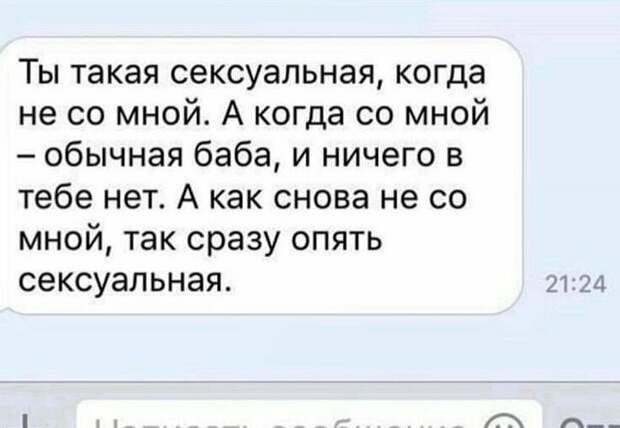 Дружба после расставания? Нет, это фантастика! Дружба после расставания? Нет, это фантастика!