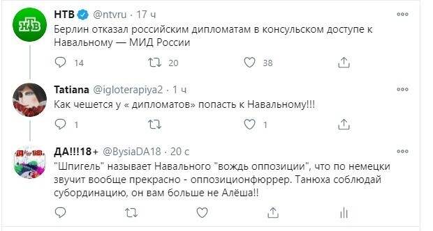 Политические картинки