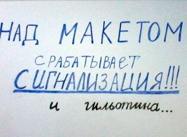 Объявление