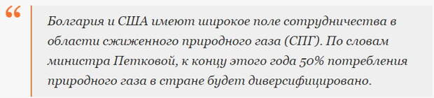 «Балканский поток» ждет судьба «Северного потока-2»