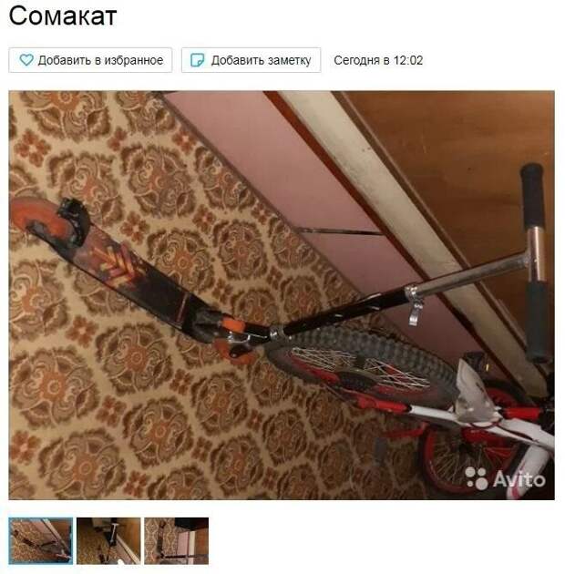 Сюсик-Пупусик в глаз и Горипотер Сюсик-Пупусик в глаз и Горипотер