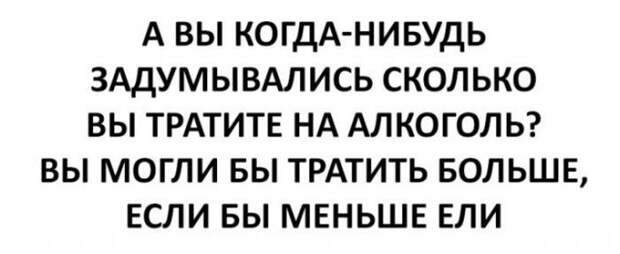 Правда в картинках (25 картинок)